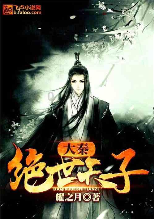 火影忍者冒险传